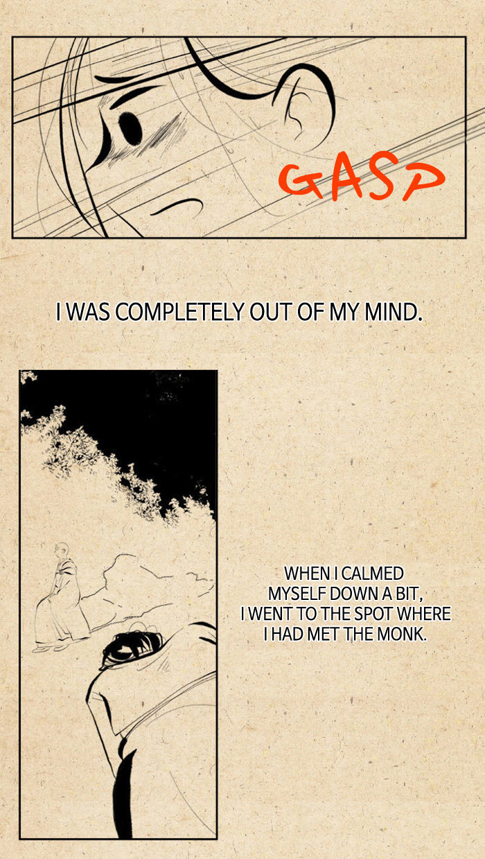 The Vault of Horror: A collection of nightmares Chapter 18 page 34 - Chapter 18