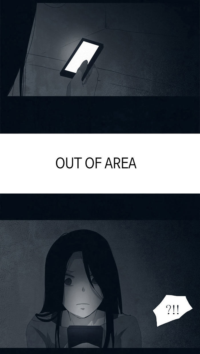 The Vault of Horror: A collection of nightmares Chapter 21 page 28 - Chapter 21