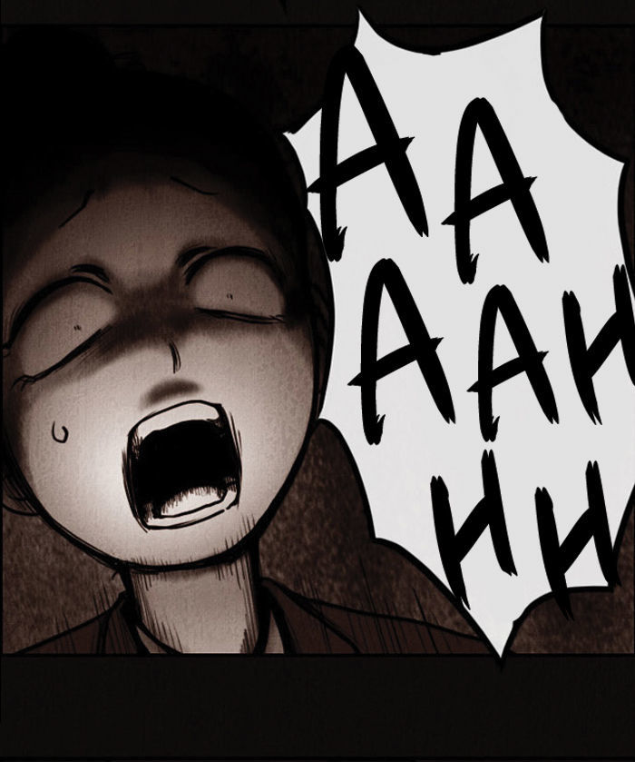 The Vault of Horror: A collection of nightmares Chapter 7 page 33 - Chapter 7