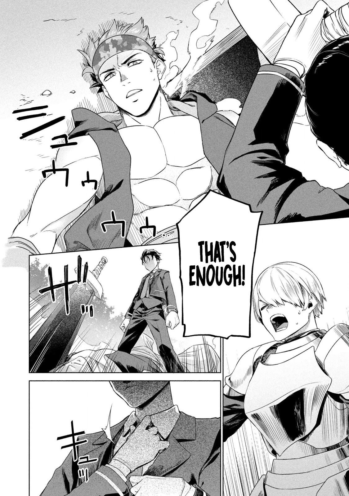 The Versatile Butler Who Served a Selfish Princess Will Become a Peerless Upstart Soldier in the Neighbouring Empire Chapter 1 page 34 - Chapter 1: To the Empire