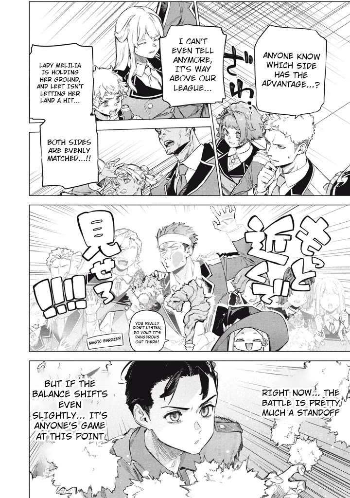 The Versatile Butler Who Served a Selfish Princess Will Become a Peerless Upstart Soldier in the Neighbouring Empire Chapter 10 page 4 - Chapter 10: Exchange