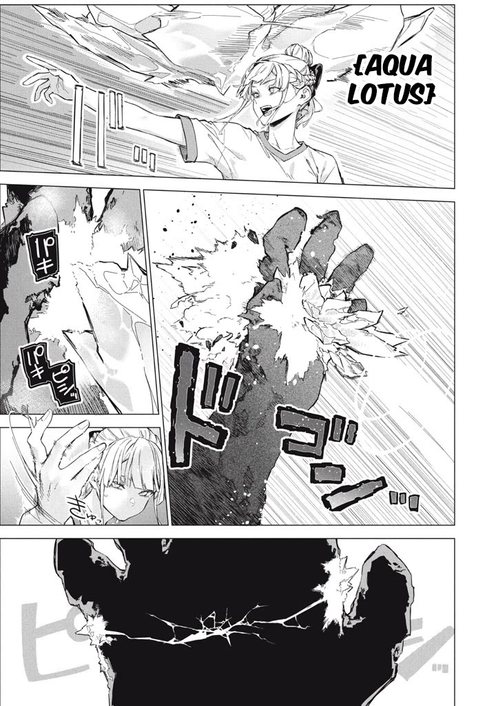 The Versatile Butler Who Served a Selfish Princess Will Become a Peerless Upstart Soldier in the Neighbouring Empire Chapter 10 page 7 - Chapter 10: Exchange