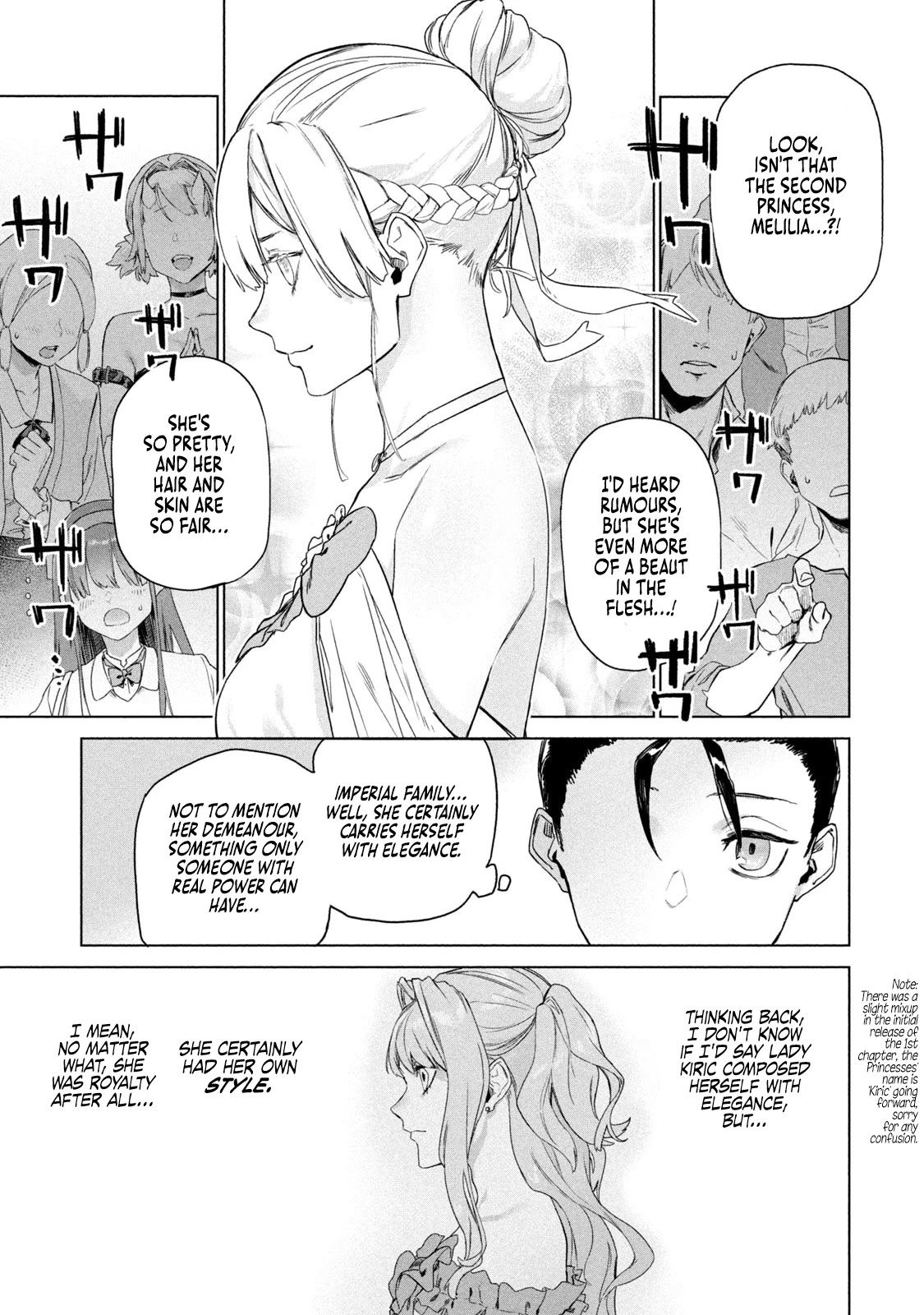 The Versatile Butler Who Served a Selfish Princess Will Become a Peerless Upstart Soldier in the Neighbouring Empire Chapter 2 page 15 - Chapter 2: Examination Site