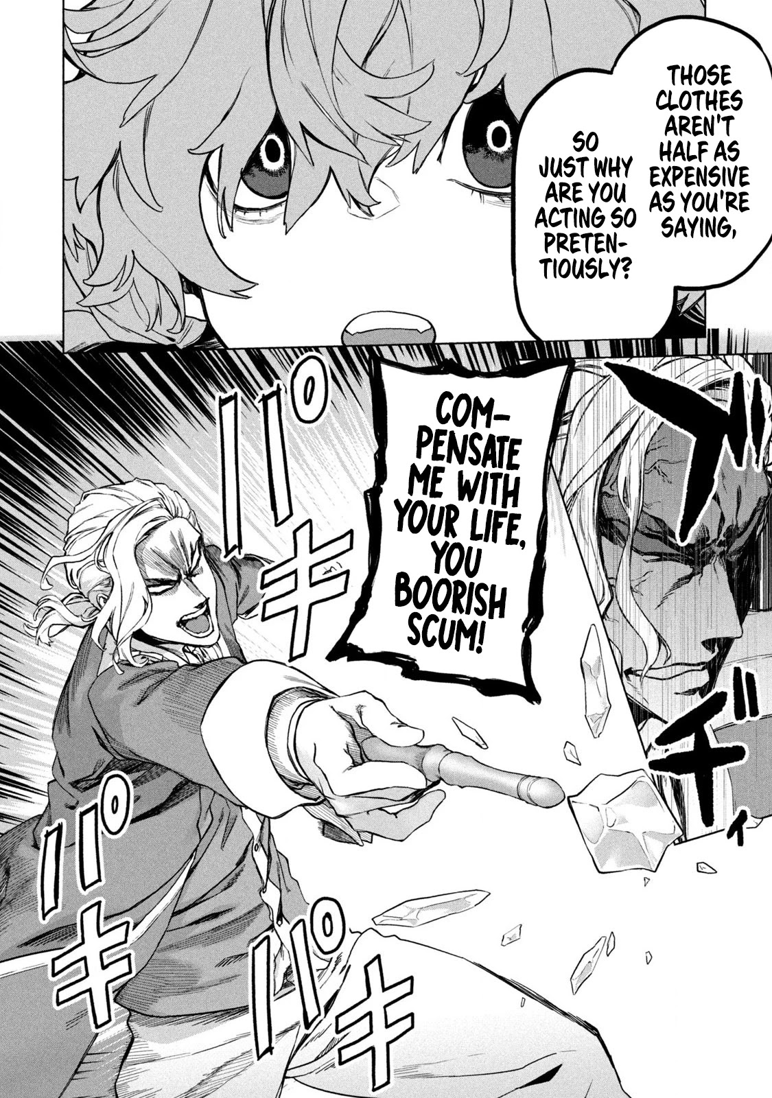 The Versatile Butler Who Served a Selfish Princess Will Become a Peerless Upstart Soldier in the Neighbouring Empire Chapter 2 page 22 - Chapter 2: Examination Site