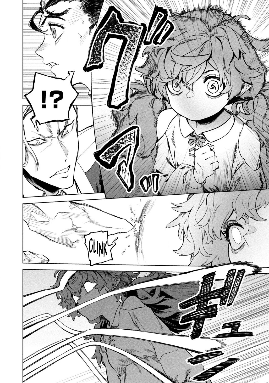 The Versatile Butler Who Served a Selfish Princess Will Become a Peerless Upstart Soldier in the Neighbouring Empire Chapter 2 page 24 - Chapter 2: Examination Site