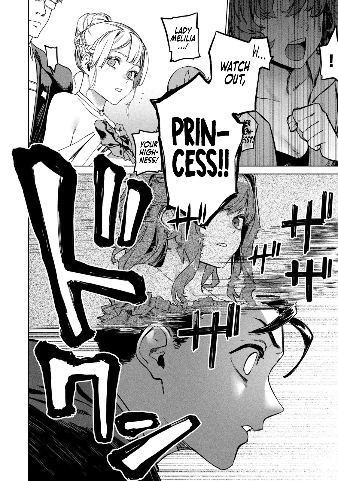 The Versatile Butler Who Served a Selfish Princess Will Become a Peerless Upstart Soldier in the Neighbouring Empire Chapter 2 page 26 - Chapter 2: Examination Site