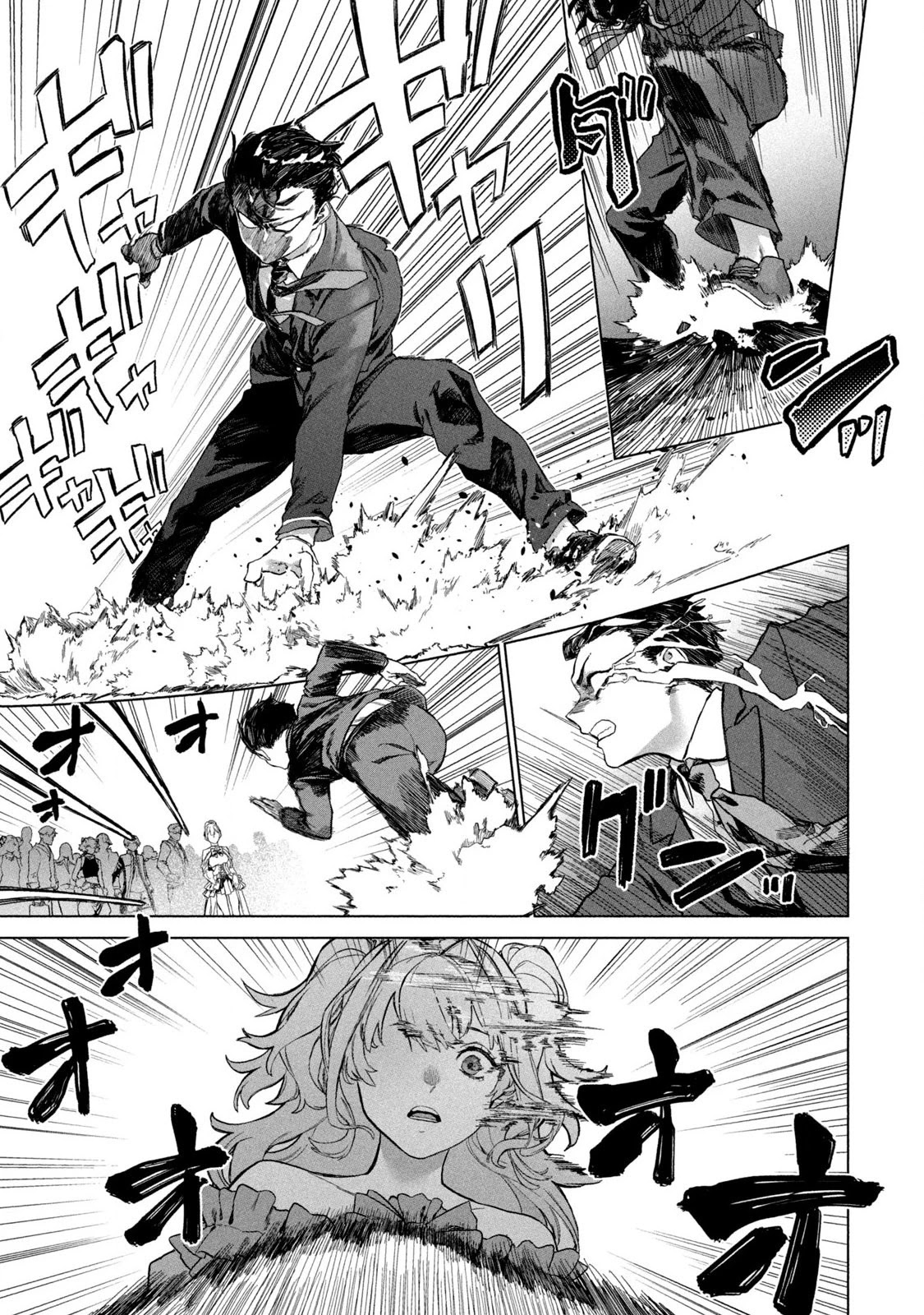 The Versatile Butler Who Served a Selfish Princess Will Become a Peerless Upstart Soldier in the Neighbouring Empire Chapter 2 page 27 - Chapter 2: Examination Site