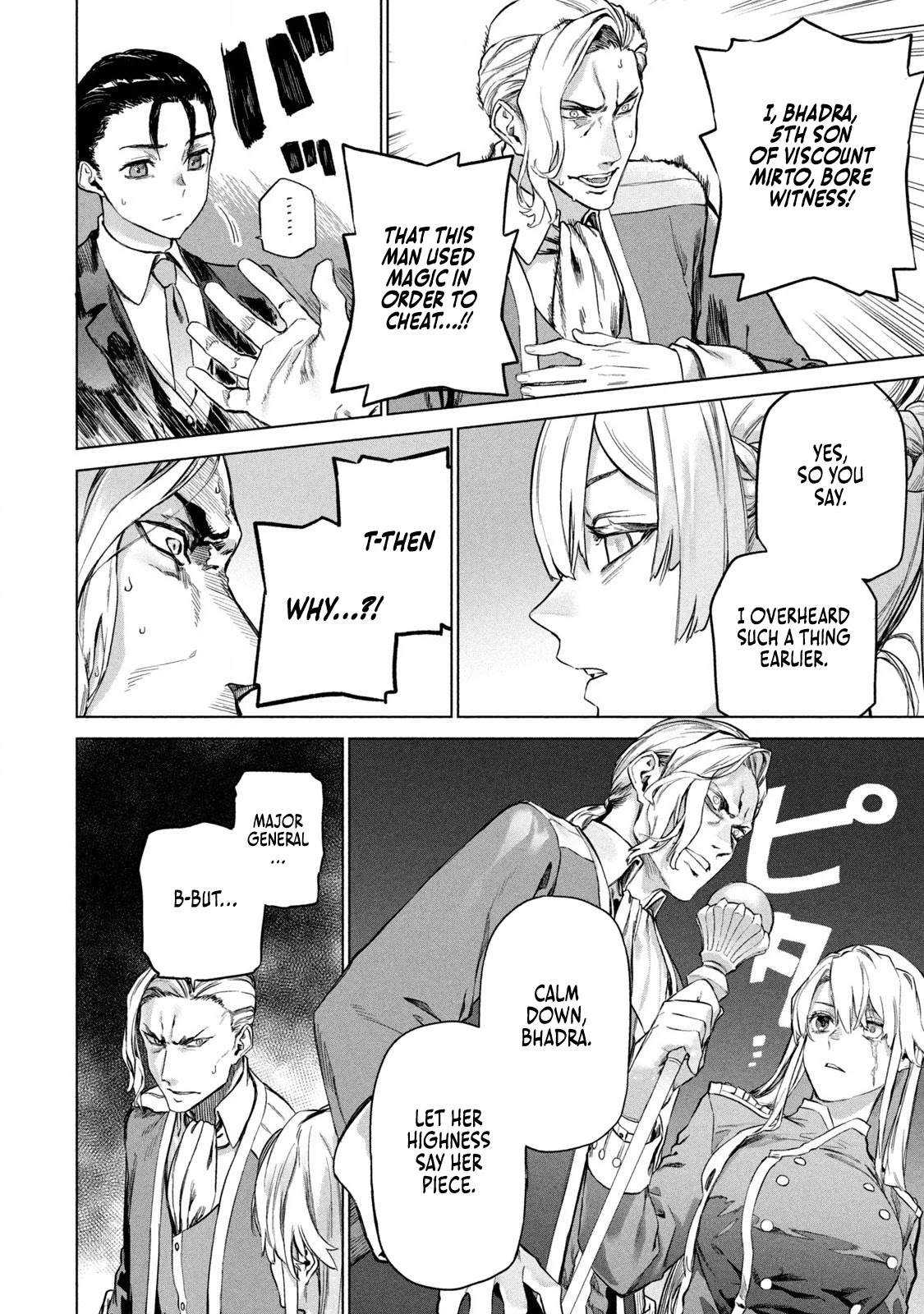 The Versatile Butler Who Served a Selfish Princess Will Become a Peerless Upstart Soldier in the Neighbouring Empire Chapter 3 page 22 - Chapter 3: Fraud