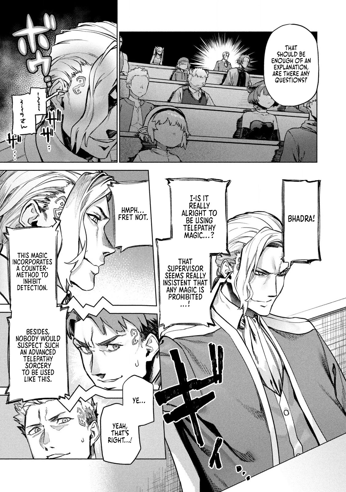 The Versatile Butler Who Served a Selfish Princess Will Become a Peerless Upstart Soldier in the Neighbouring Empire Chapter 3 page 3 - Chapter 3: Fraud
