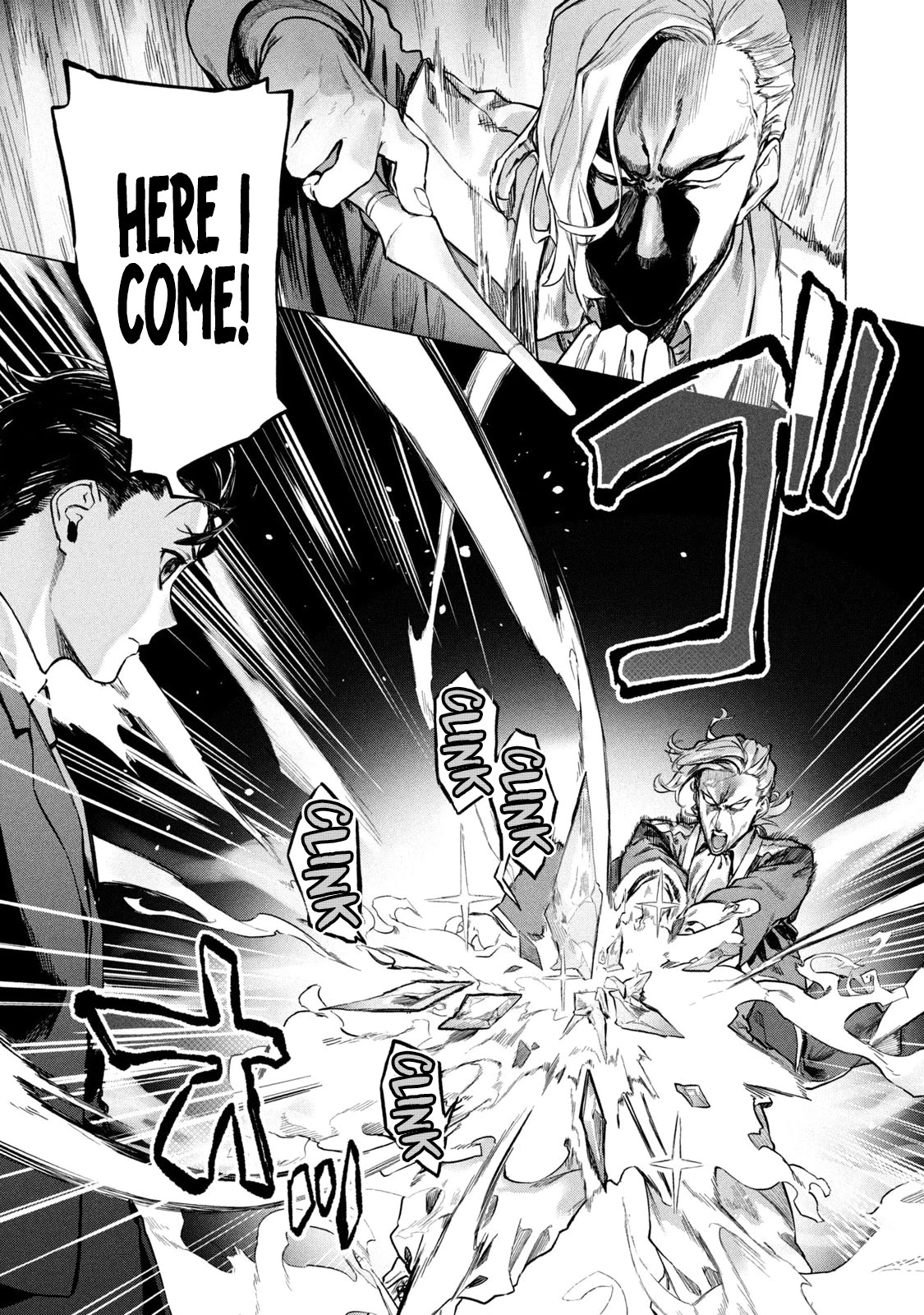 The Versatile Butler Who Served a Selfish Princess Will Become a Peerless Upstart Soldier in the Neighbouring Empire Chapter 4 page 14 - Chapter 4: Duel