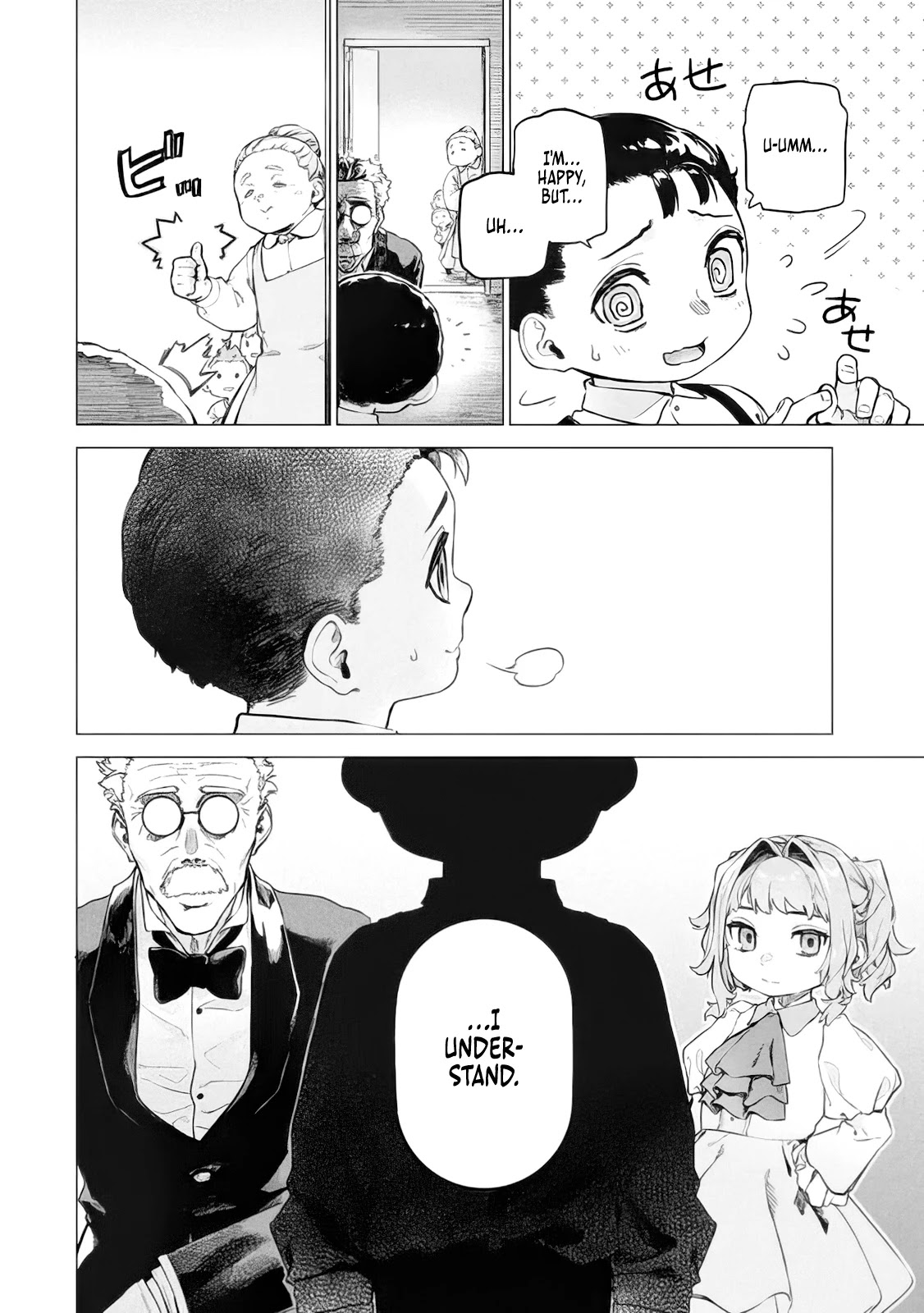 The Versatile Butler Who Served a Selfish Princess Will Become a Peerless Upstart Soldier in the Neighbouring Empire Chapter 5 page 15 - Chapter 5: Memory