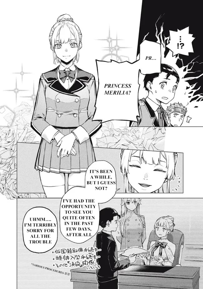 The Versatile Butler Who Served a Selfish Princess Will Become a Peerless Upstart Soldier in the Neighbouring Empire Chapter 6.1 page 6 - Chapter 6.1: Gik Part 1