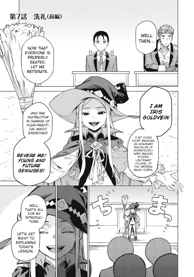 The Versatile Butler Who Served a Selfish Princess Will Become a Peerless Upstart Soldier in the Neighbouring Empire Chapter 7.1 page 1 - Chapter 7.1: Baptism Part 1