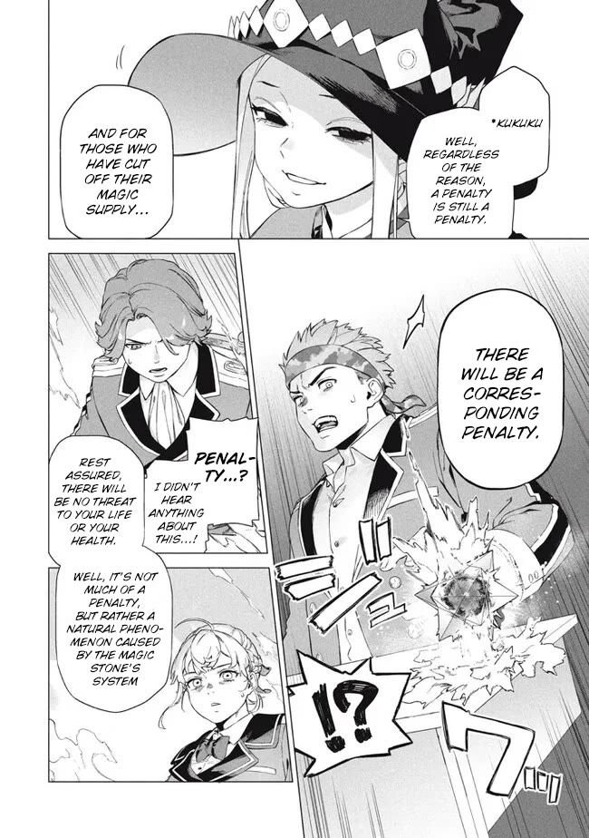 The Versatile Butler Who Served a Selfish Princess Will Become a Peerless Upstart Soldier in the Neighbouring Empire Chapter 7.1 page 12 - Chapter 7.1: Baptism Part 1