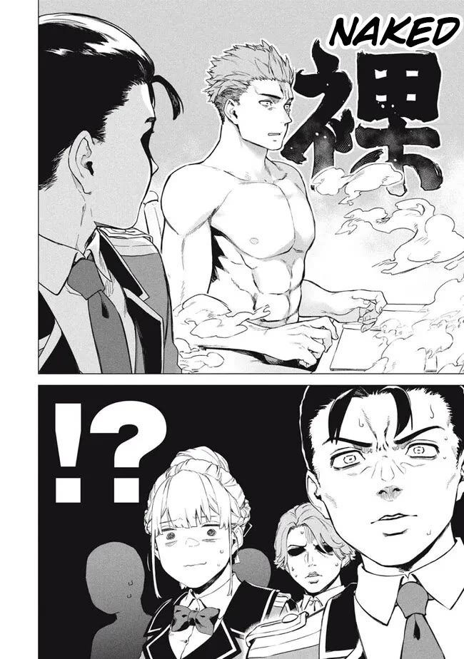 The Versatile Butler Who Served a Selfish Princess Will Become a Peerless Upstart Soldier in the Neighbouring Empire Chapter 7.1 page 14 - Chapter 7.1: Baptism Part 1
