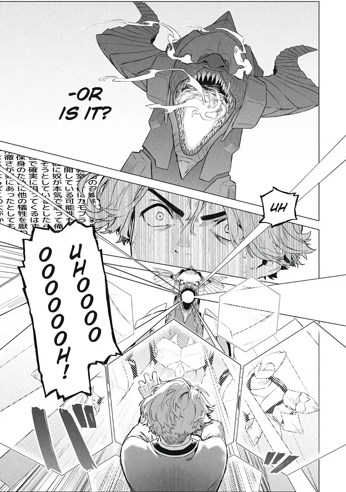 The Versatile Butler Who Served a Selfish Princess Will Become a Peerless Upstart Soldier in the Neighbouring Empire Chapter 7.2 page 17 - Chapter 7.2: Baptism Part 2