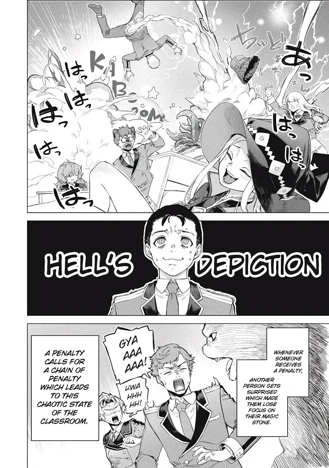 The Versatile Butler Who Served a Selfish Princess Will Become a Peerless Upstart Soldier in the Neighbouring Empire Chapter 7.2 page 3 - Chapter 7.2: Baptism Part 2