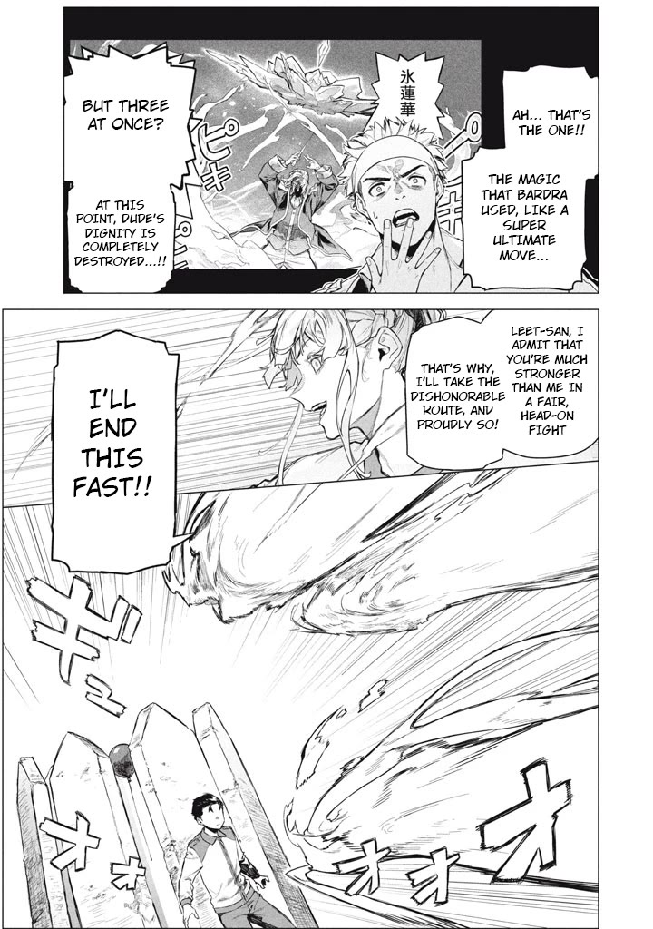 The Versatile Butler Who Served a Selfish Princess Will Become a Peerless Upstart Soldier in the Neighbouring Empire Chapter 9 page 13 - Chapter 9: Ballon