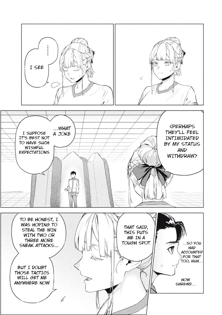 The Versatile Butler Who Served a Selfish Princess Will Become a Peerless Upstart Soldier in the Neighbouring Empire Chapter 9 page 21 - Chapter 9: Ballon