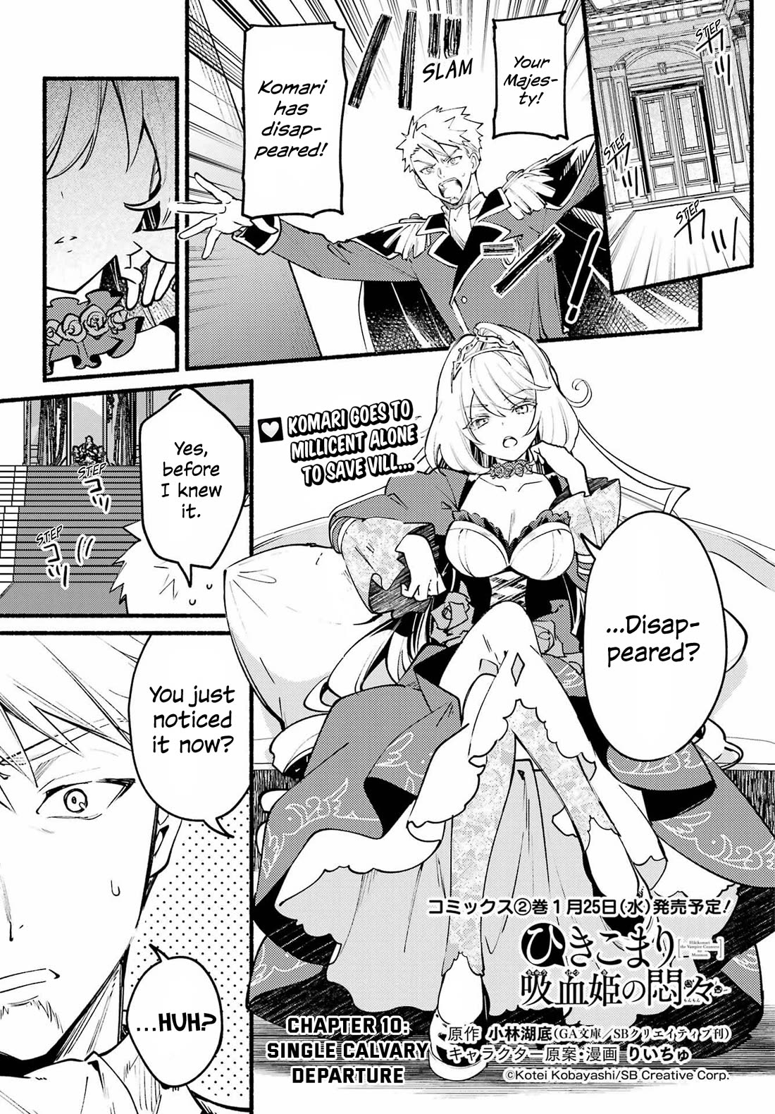 The Vexations of a Shut-In Vampire Princess Chapter 10 page 2 - Chapter 10: Single Calvary Departure