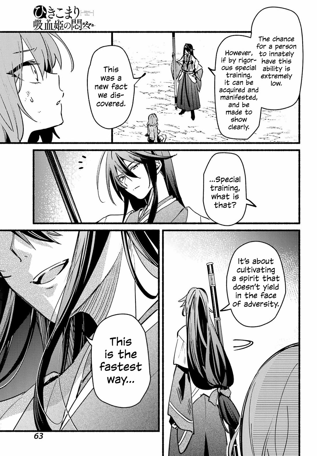 The Vexations of a Shut-In Vampire Princess Chapter 13 page 14 - Chapter 13: Root of Evil