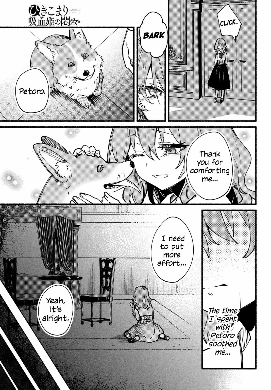 The Vexations of a Shut-In Vampire Princess Chapter 13 page 22 - Chapter 13: Root of Evil