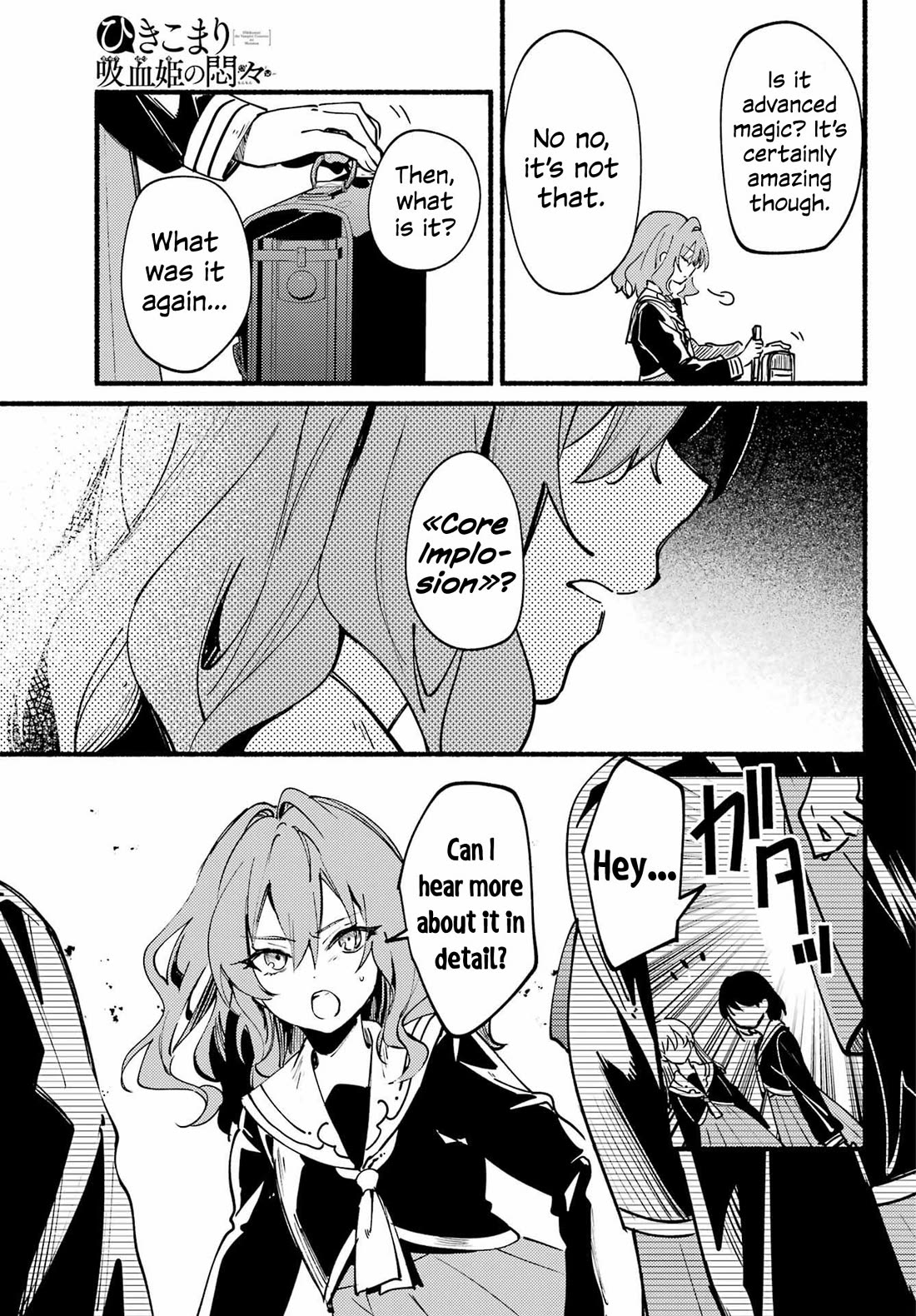 The Vexations of a Shut-In Vampire Princess Chapter 13 page 24 - Chapter 13: Root of Evil