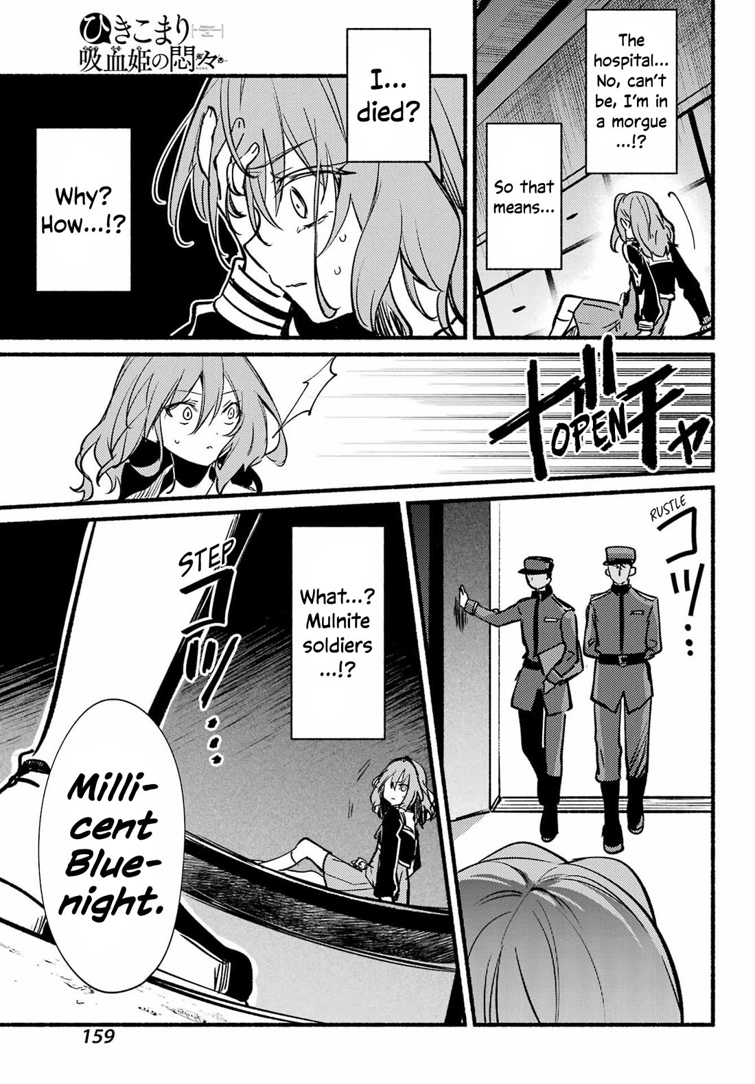 The Vexations of a Shut-In Vampire Princess Chapter 14 page 25 - Chapter 14: Fall