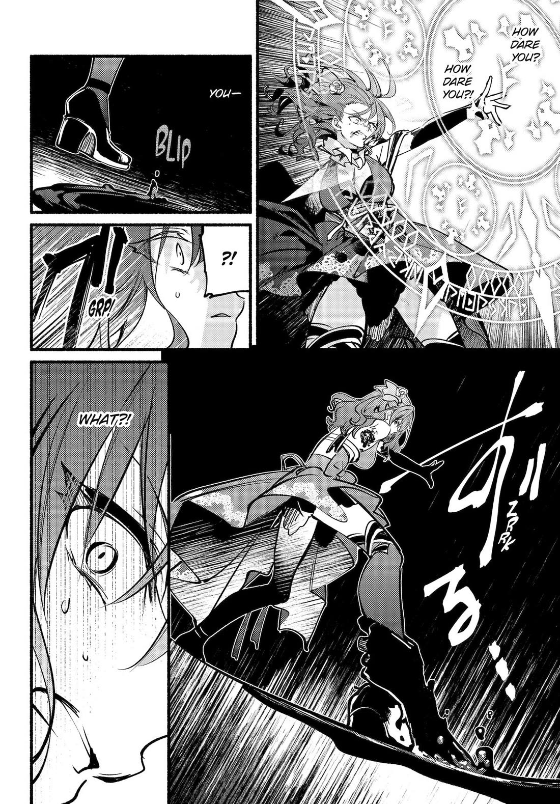 The Vexations of a Shut-In Vampire Princess Chapter 17 page 2 - Chapter 17
