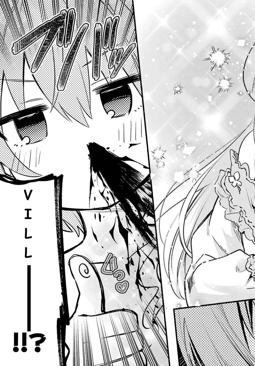 The Vexations of a Shut-In Vampire Princess Chapter 3 page 17 - Chapter 3