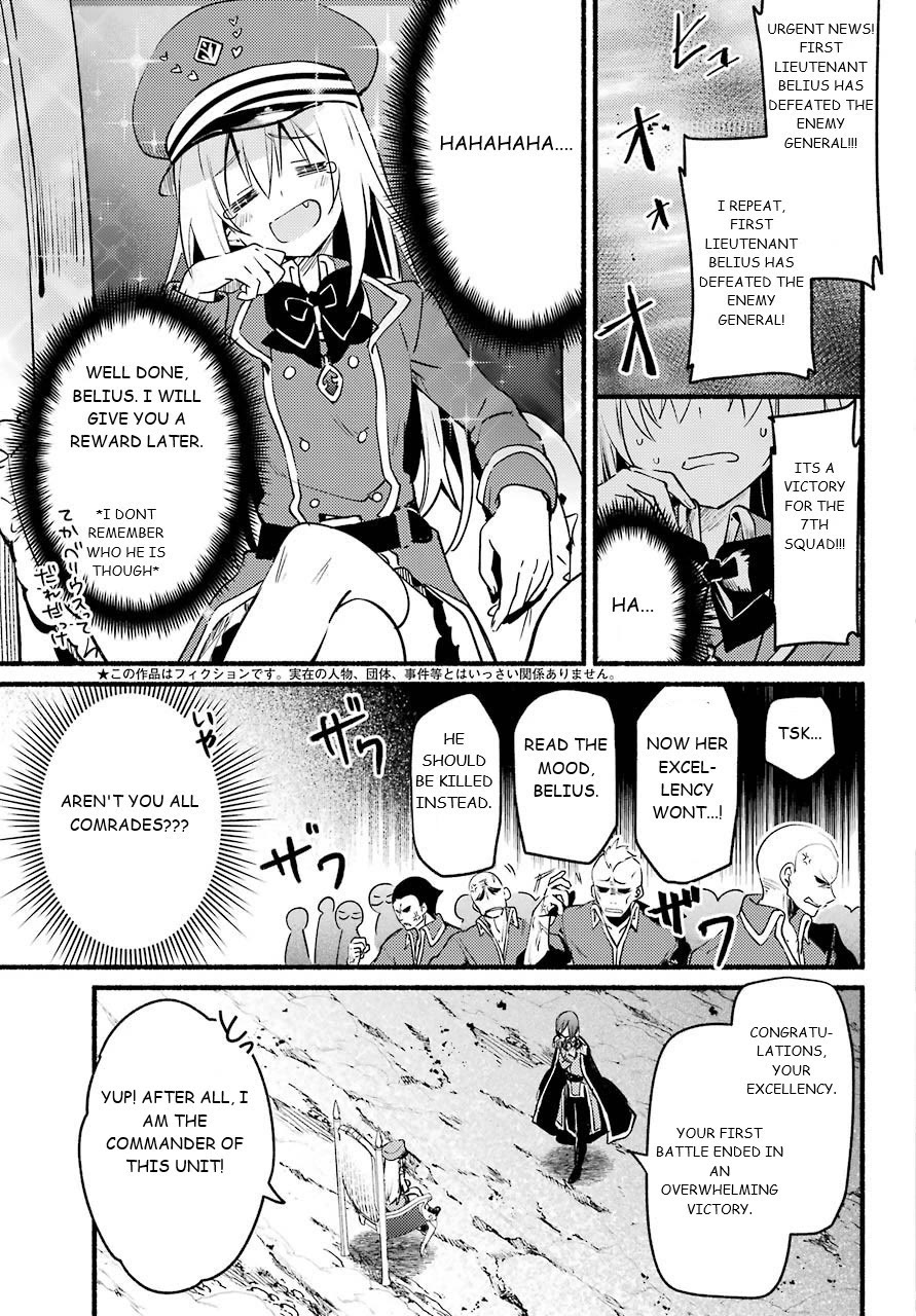 The Vexations of a Shut-In Vampire Princess Chapter 3 page 5 - Chapter 3