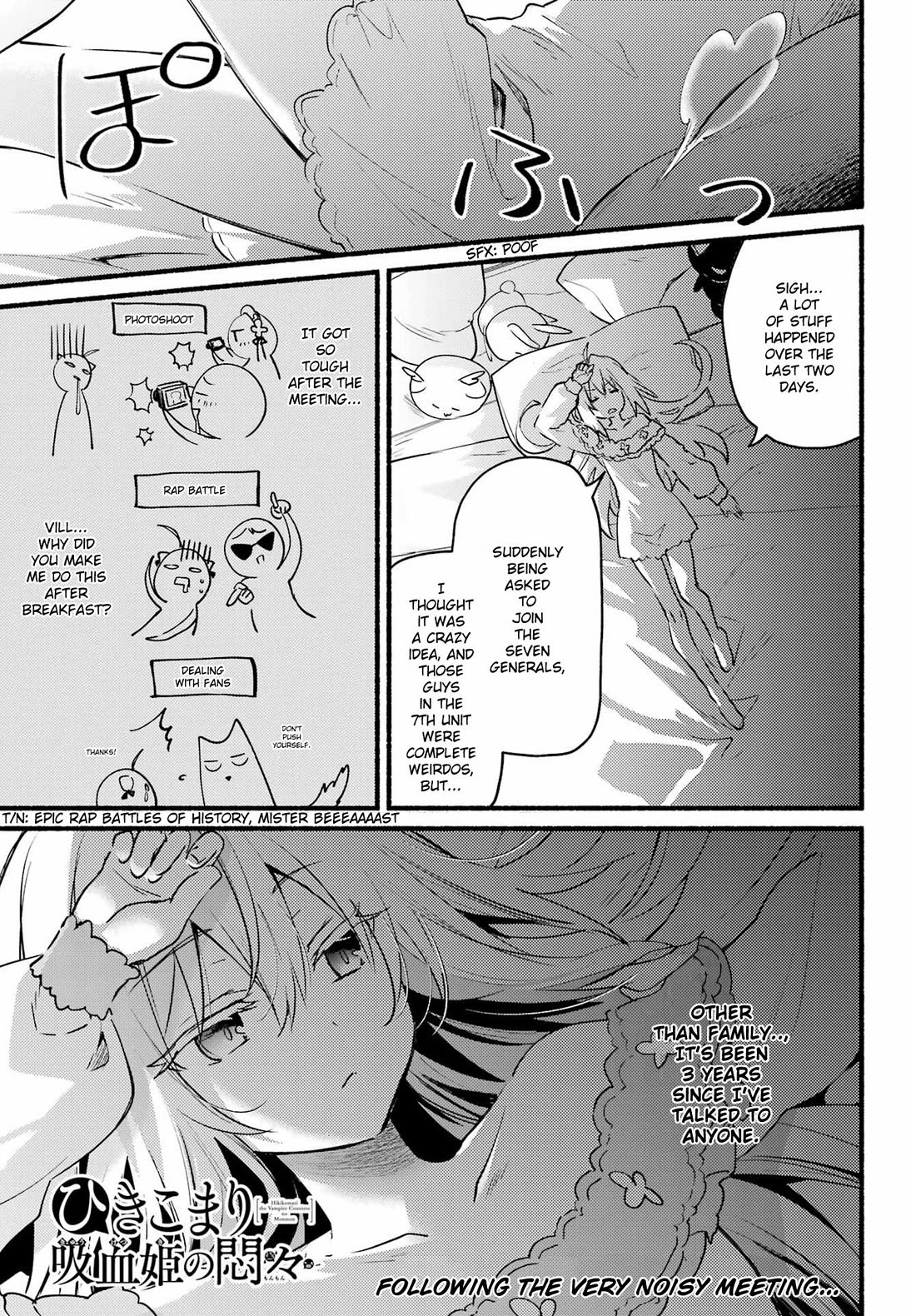 The Vexations of a Shut-In Vampire Princess Chapter 4 page 2 - Chapter 4: The Yearning Steed!
