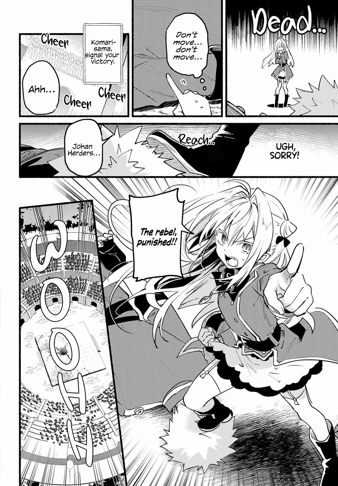 The Vexations of a Shut-In Vampire Princess Chapter 5 page 17 - Chapter 5: The First Duel?