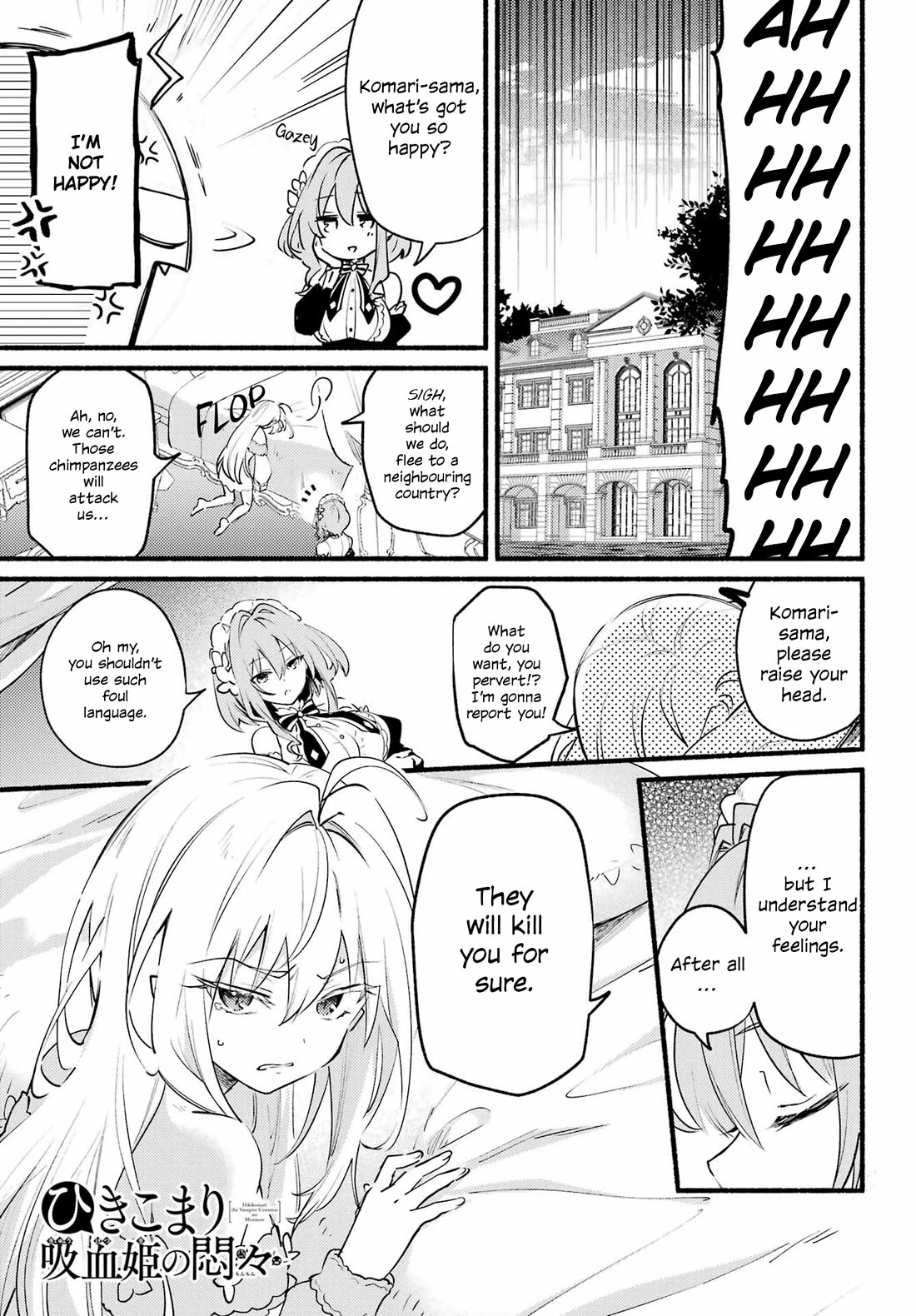 The Vexations of a Shut-In Vampire Princess Chapter 5 page 2 - Chapter 5: The First Duel?