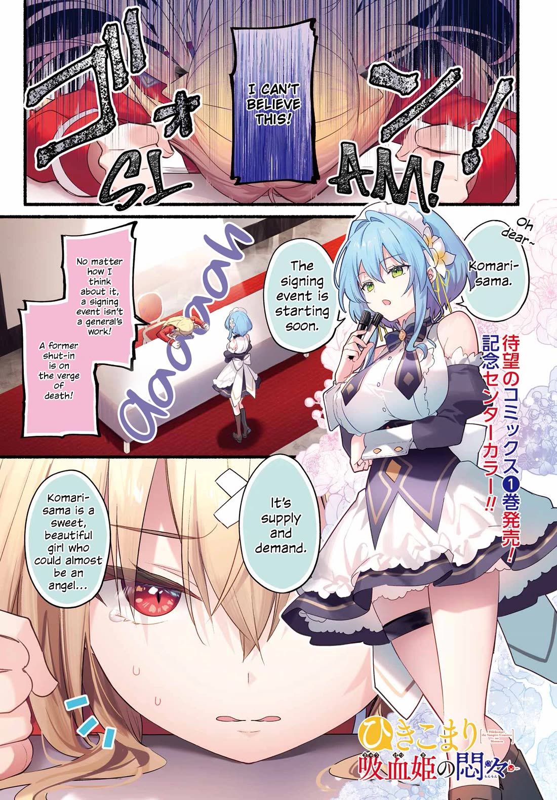 The Vexations of a Shut-In Vampire Princess Chapter 6 page 2 - Chapter 6: The Party Takes a Sudden Turn!