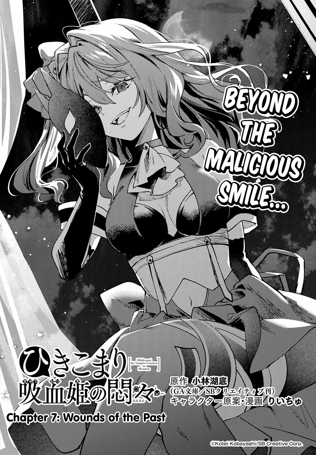 The Vexations of a Shut-In Vampire Princess Chapter 7 page 3 - Chapter 7: Wounds of the Past