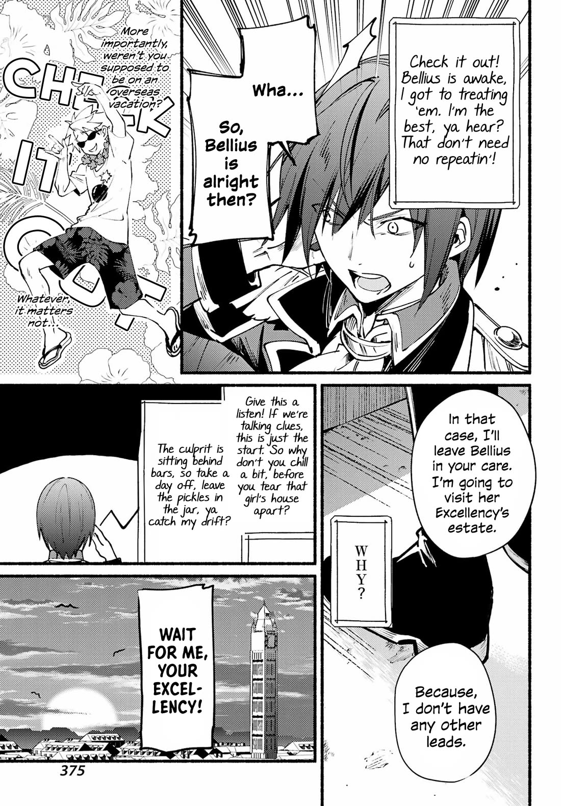 The Vexations of a Shut-In Vampire Princess Chapter 8 page 8 - Chapter 8: An Assassin from the Past?
