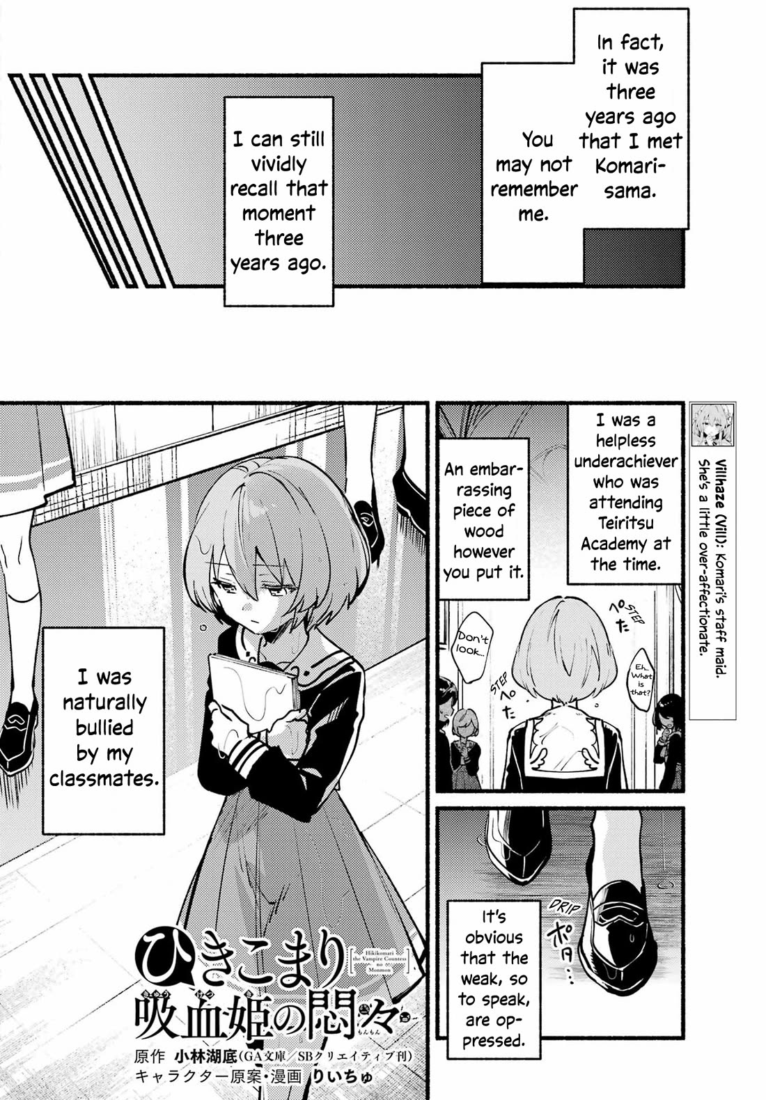 The Vexations of a Shut-In Vampire Princess Chapter 9 page 3 - Chapter 9: Dear You