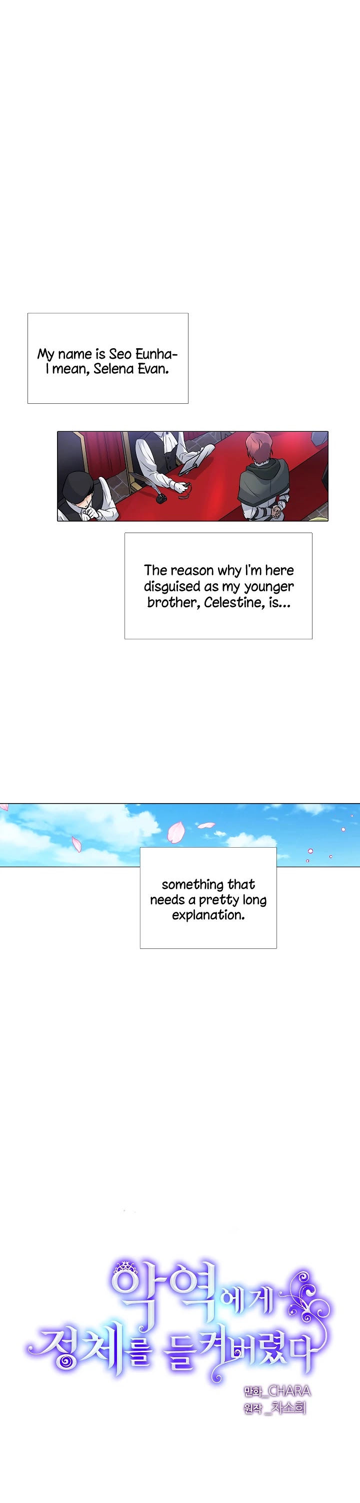 The Villain Discovered My Identity Chapter 1 page 4 - Chapter 1