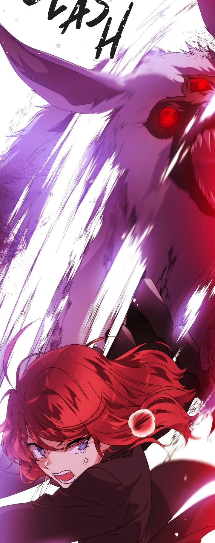 The Villain Discovered My Identity Chapter 180 page 14 - Chapter 180