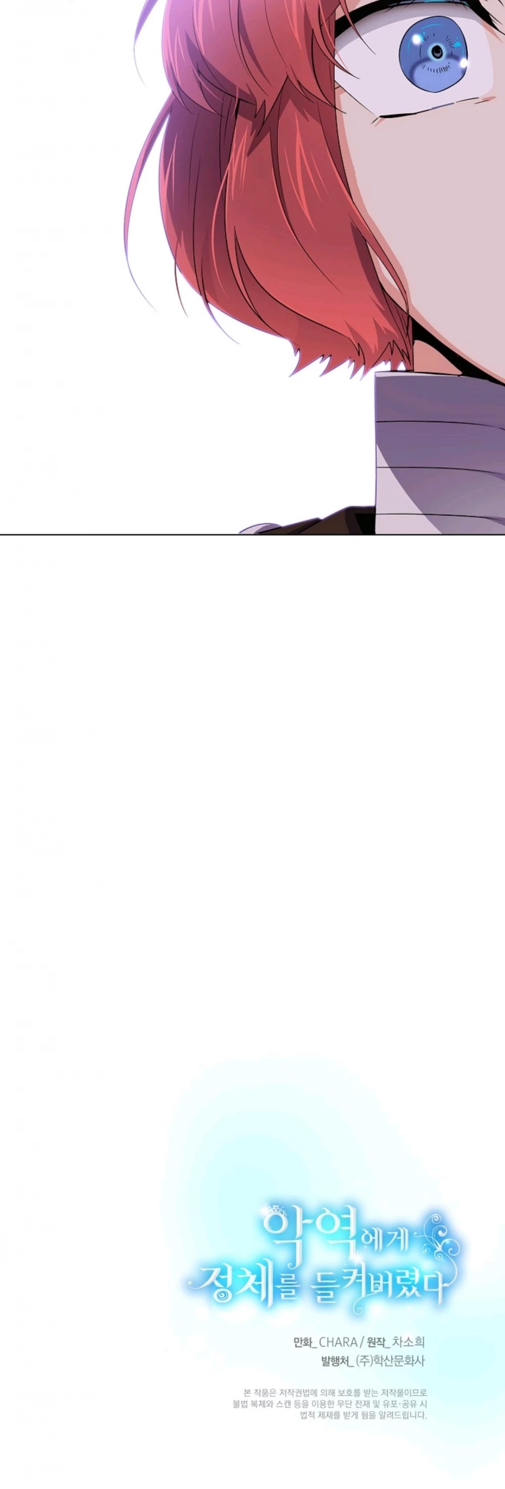 The Villain Discovered My Identity Chapter 50 page 58 - Chapter 50