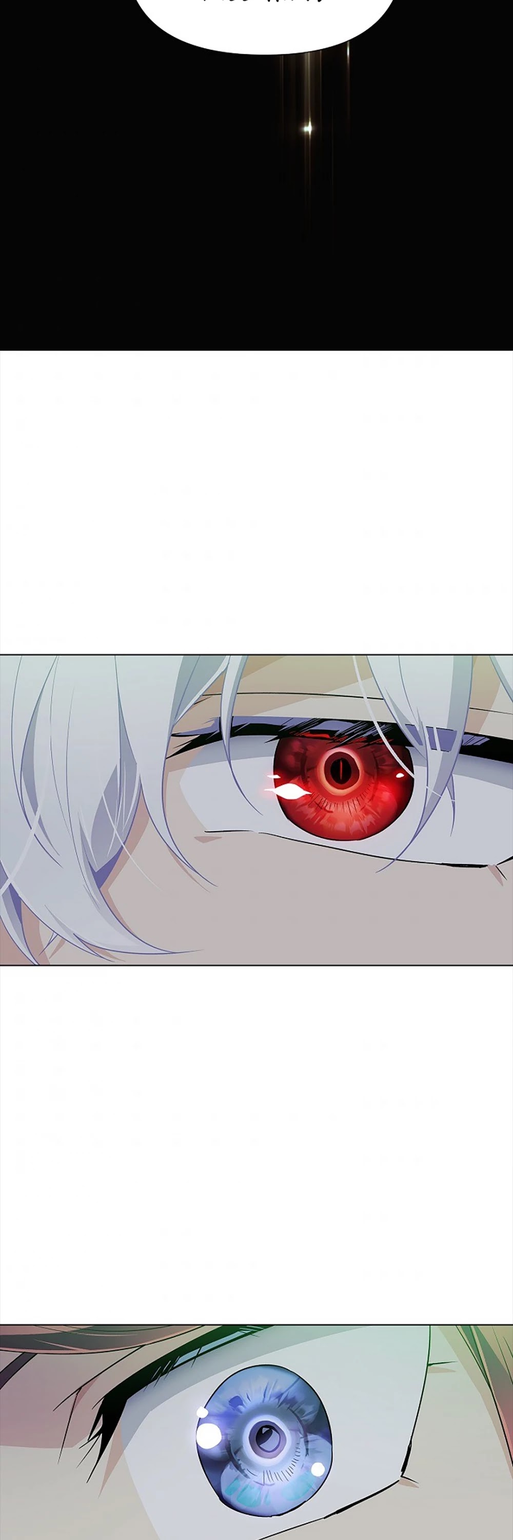 The Villain Discovered My Identity Chapter 53 page 29 - Chapter 53