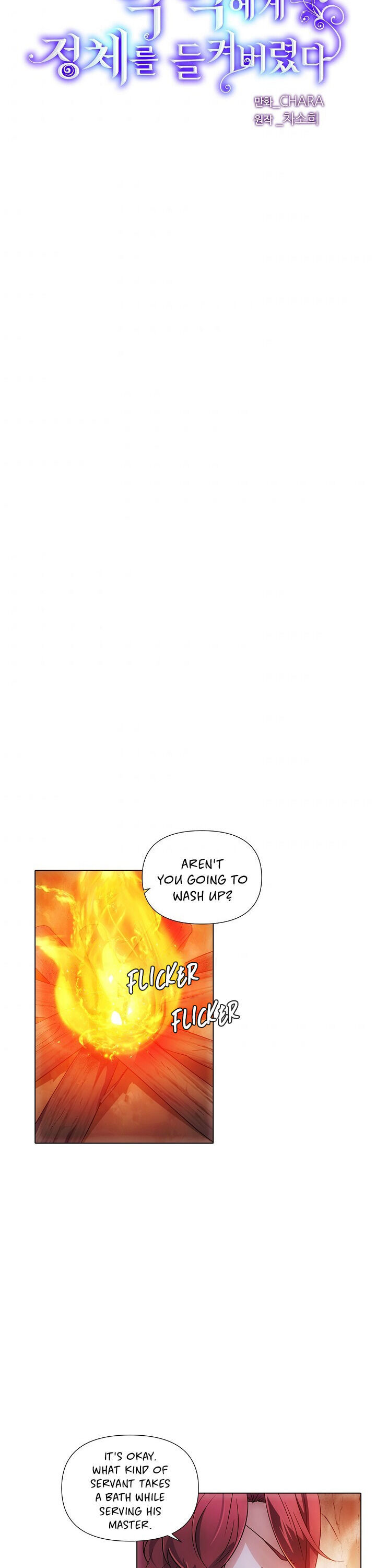 The Villain Discovered My Identity Chapter 56 page 3 - Chapter 56