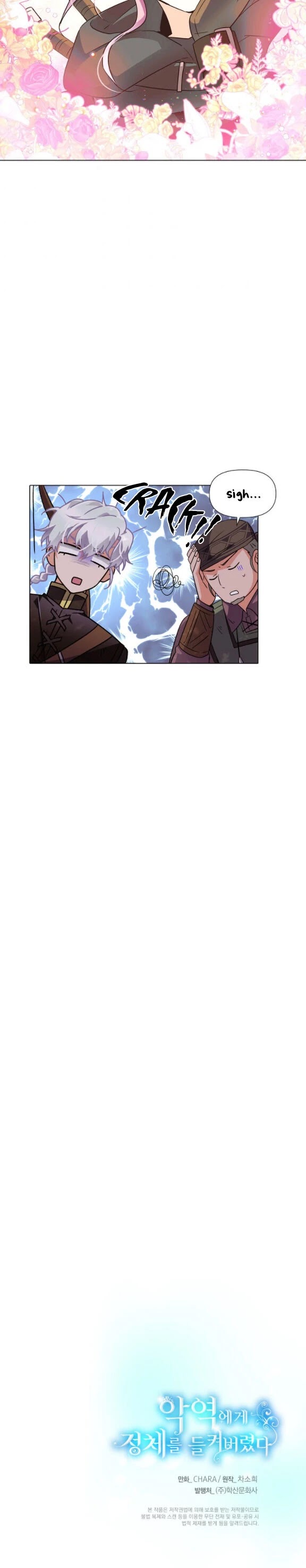 The Villain Discovered My Identity Chapter 58 page 25 - Chapter 58