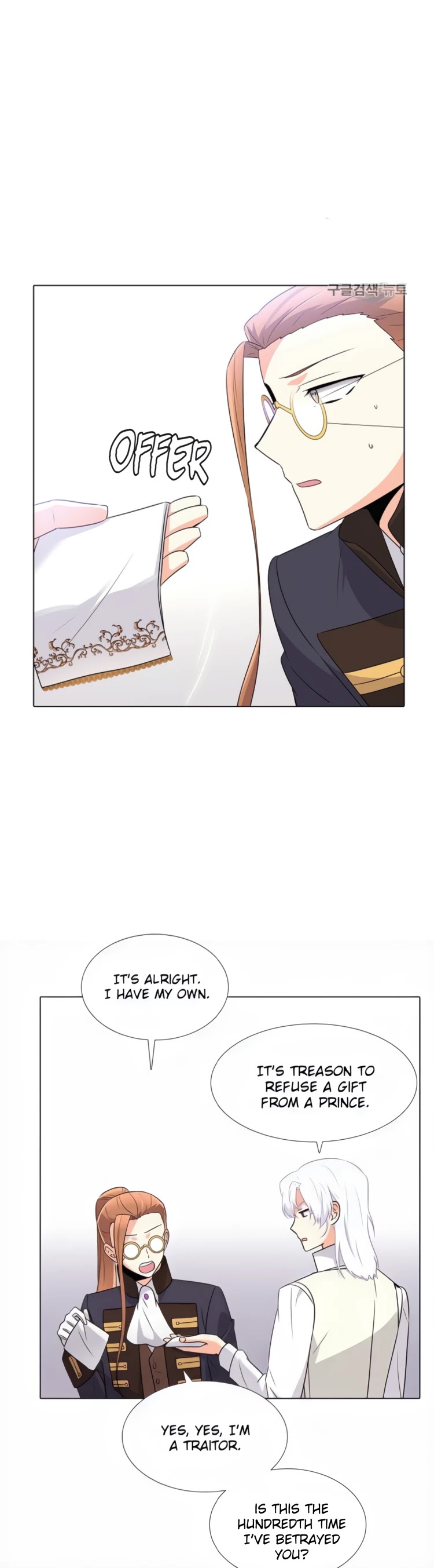 The Villain Discovered My Identity Chapter 6 page 15 - Chapter 6
