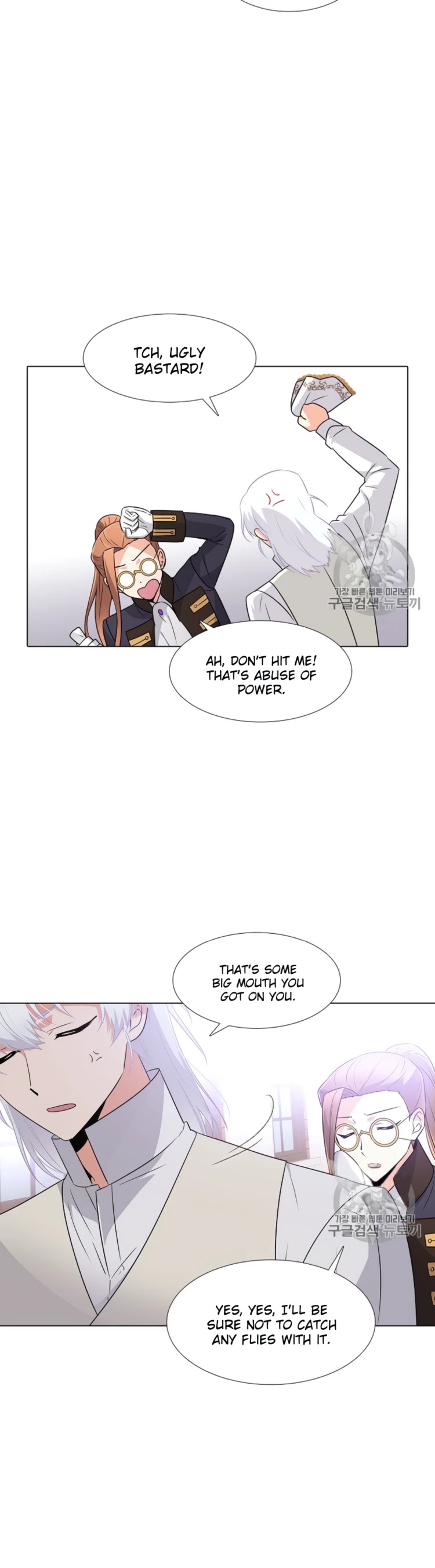 The Villain Discovered My Identity Chapter 6 page 16 - Chapter 6