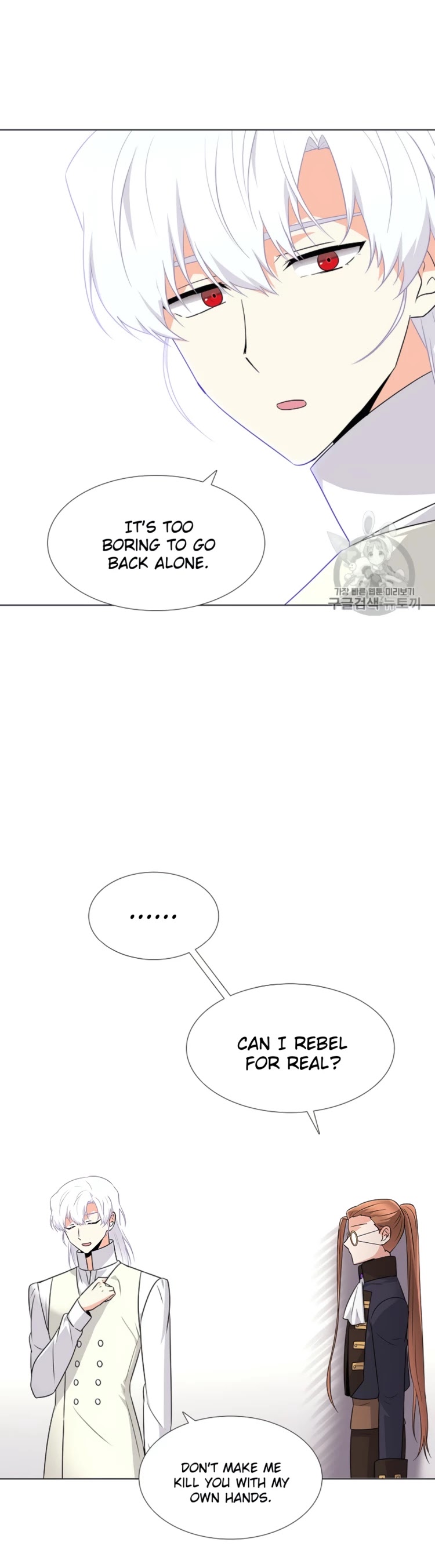 The Villain Discovered My Identity Chapter 6 page 18 - Chapter 6