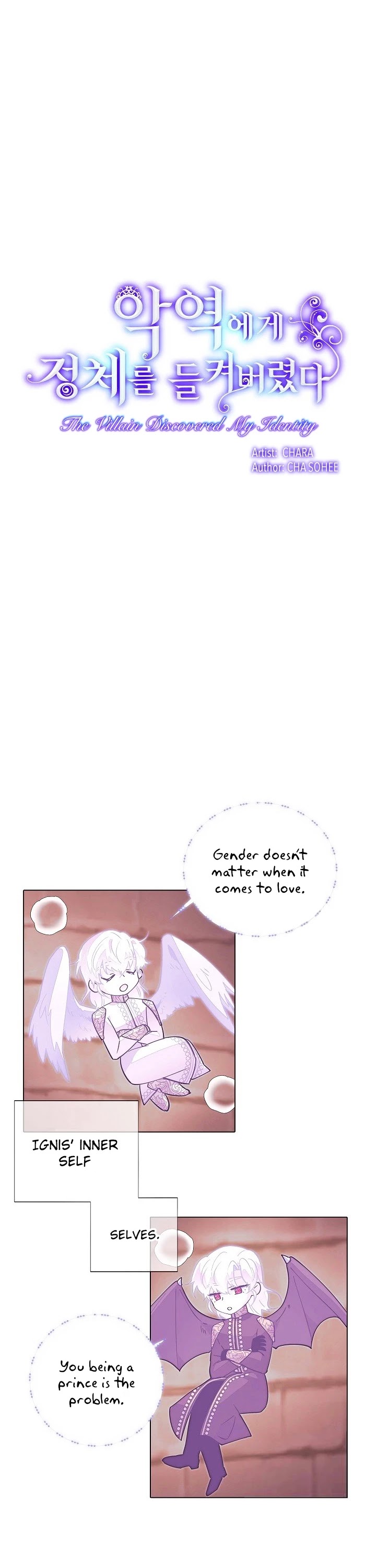 The Villain Discovered My Identity Chapter 82 page 1 - Chapter 82