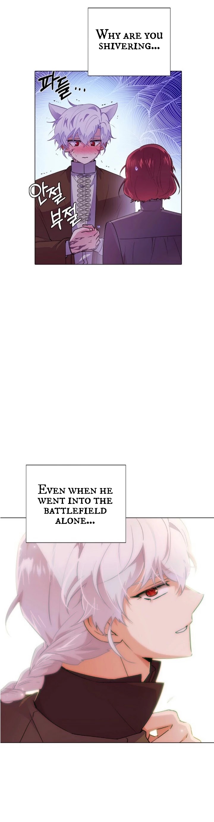 The Villain Discovered My Identity Chapter 85 page 15 - Chapter 85