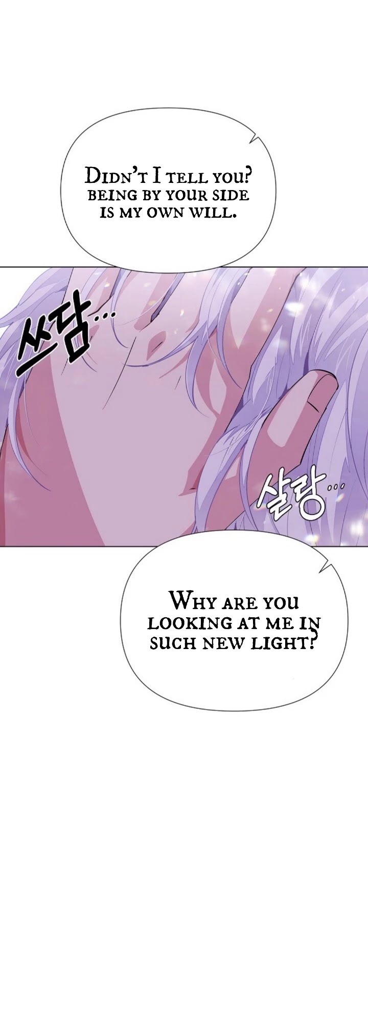 The Villain Discovered My Identity Chapter 85 page 40 - Chapter 85
